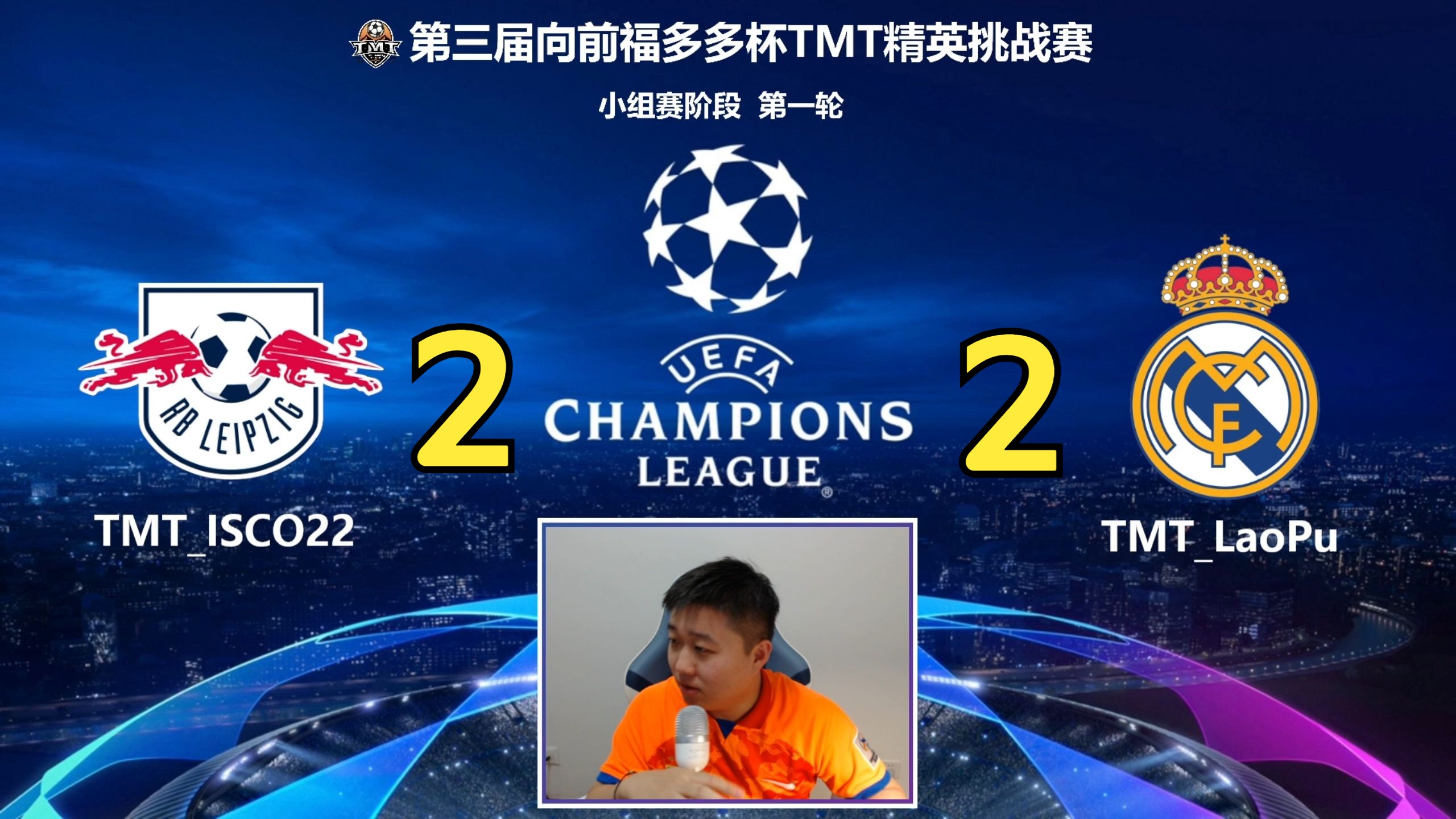 包含RB莱比锡全取三分，保持不败纪录的词条