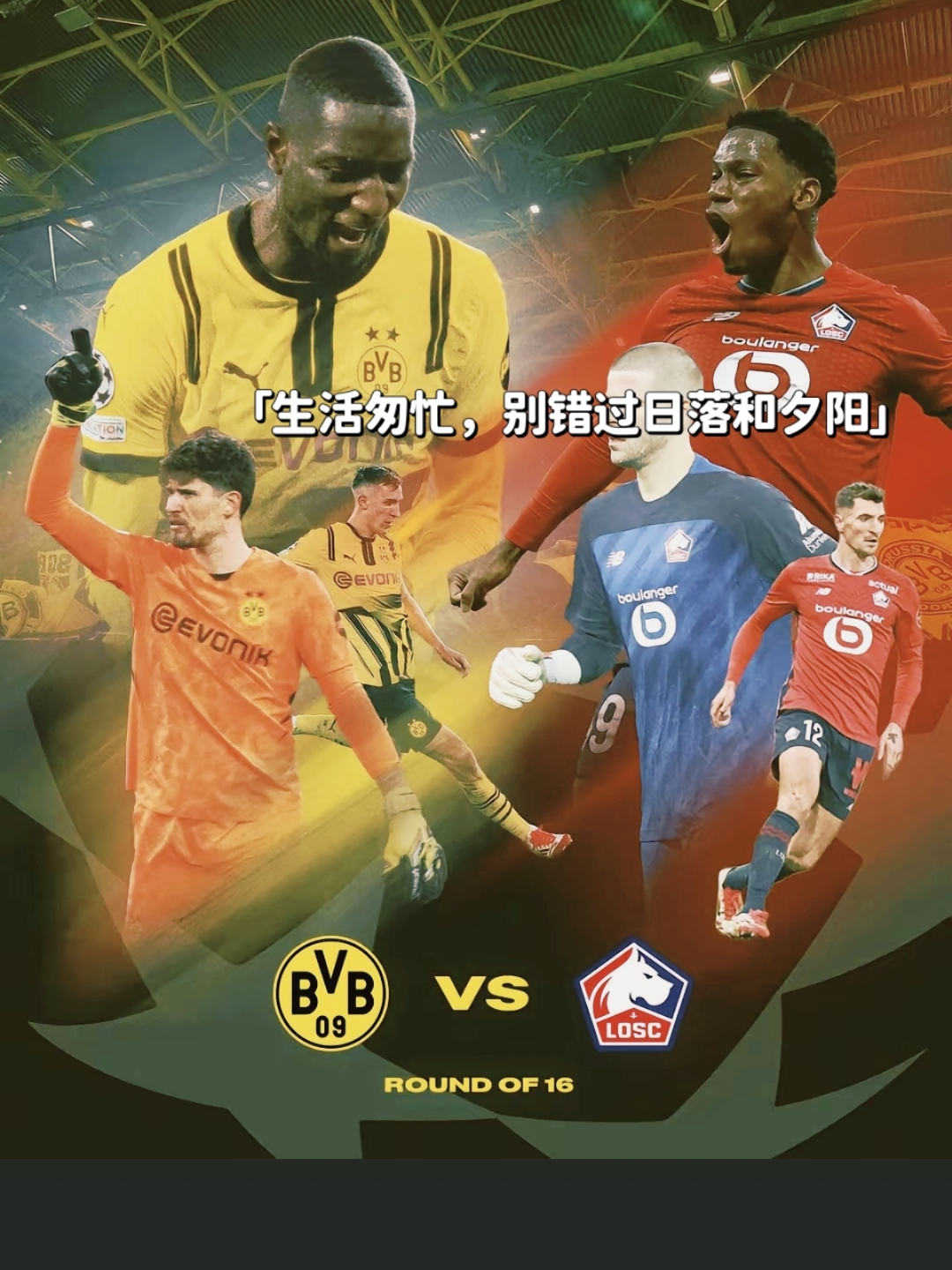 关于一触即发！欧预赛关键战事即将打响，张力十足的信息