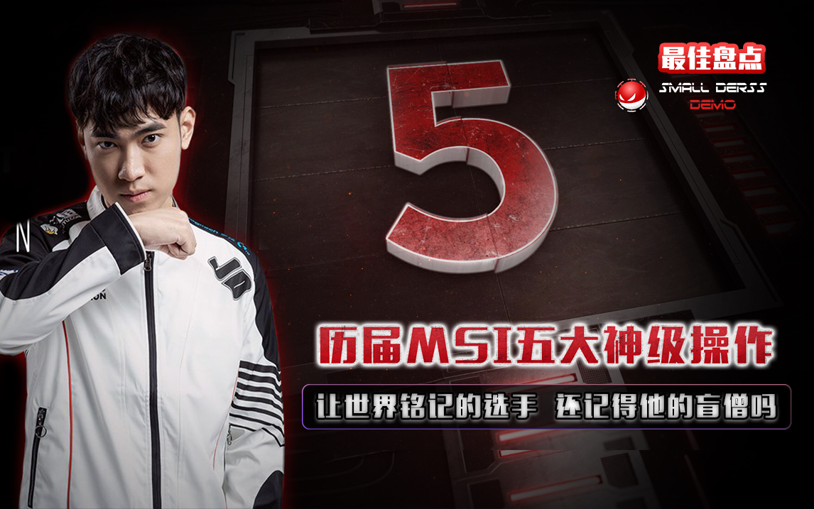 Scout迎来七赛季高光表现，日本队球迷沸腾！的简单介绍